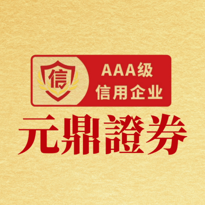 杭州互联网数据服务业激增，用电量同比涨25.3%，与正规实盘配资热有关？